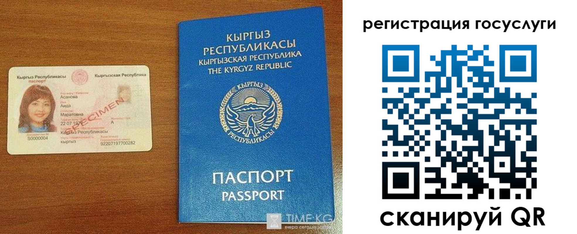 прописка для работы в Альметьевске
