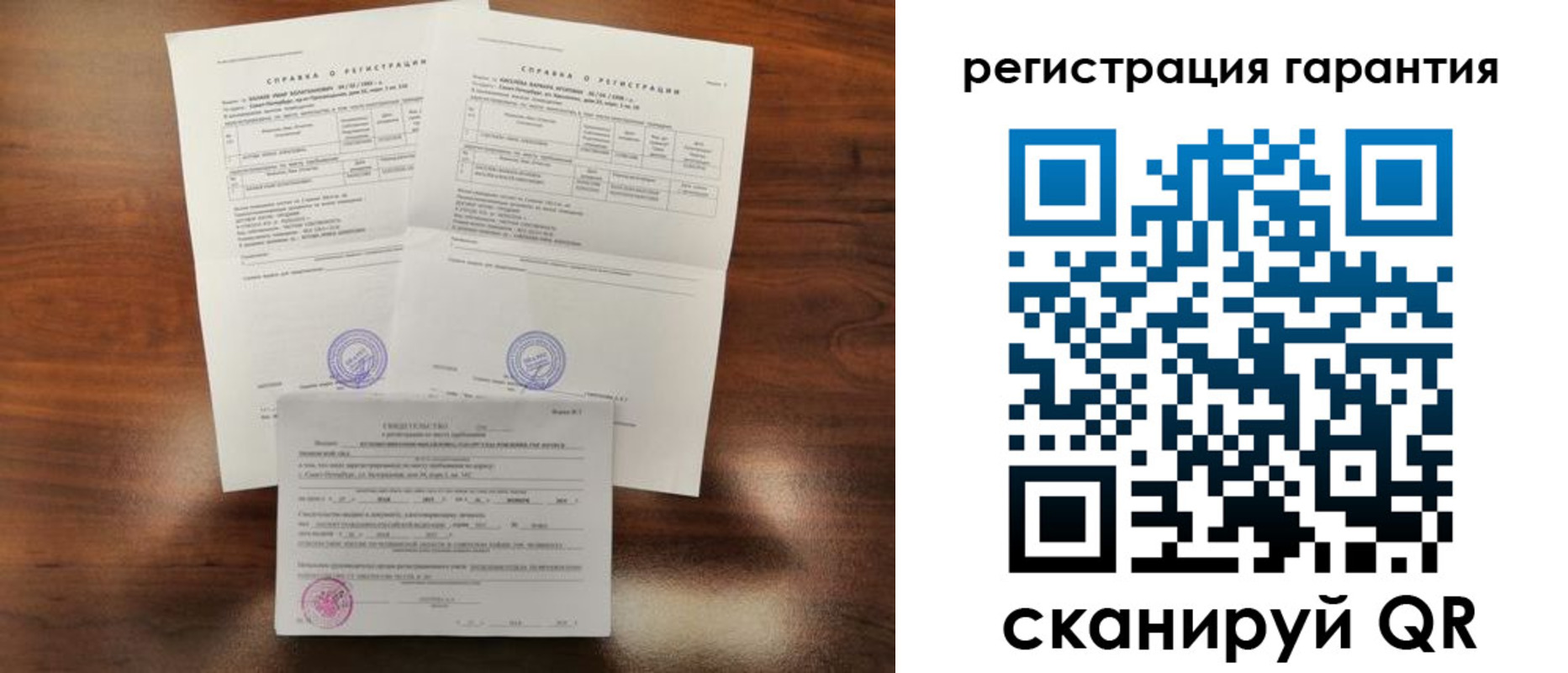 регистрация в Альметьевске