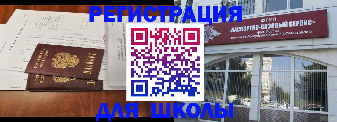 прописка от собственника в Альметьевске