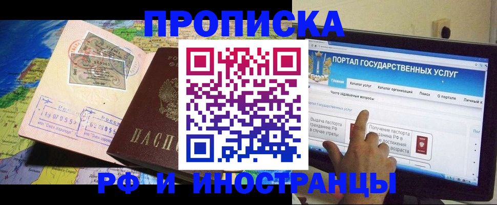 регистрация для школы в Альметьевске