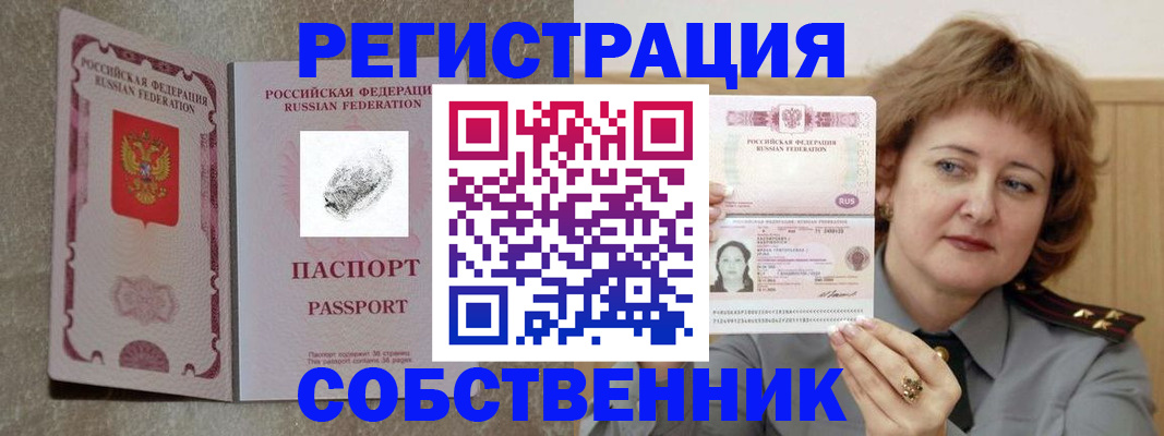 регистрация для школы в Альметьевске