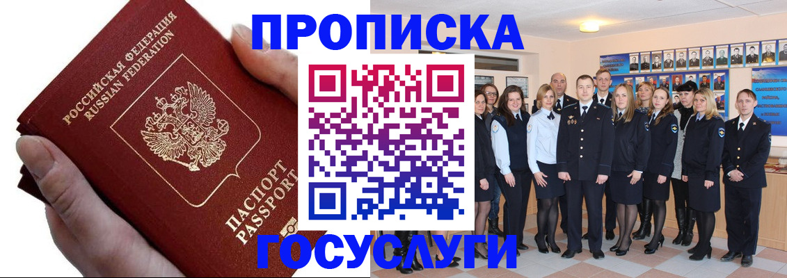 регистрация в Альметьевске