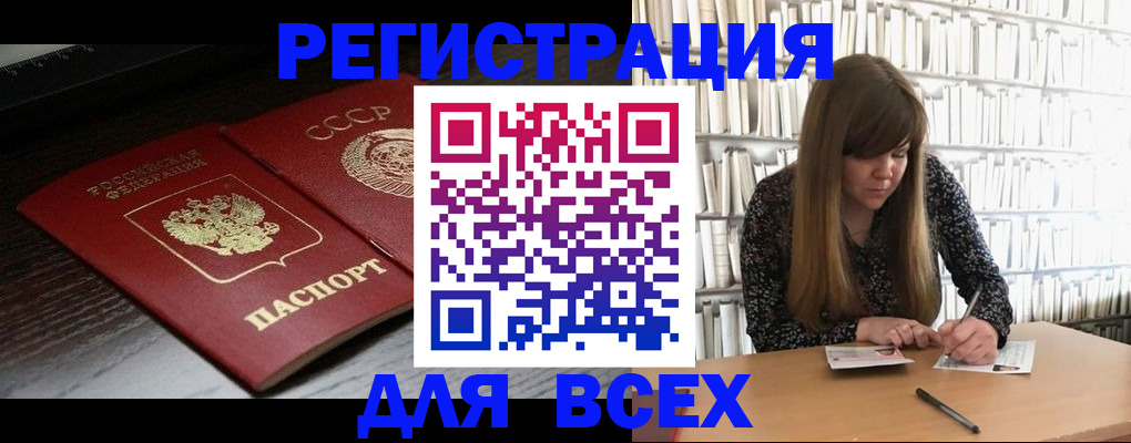 пропишу в квартире в Альметьевске
